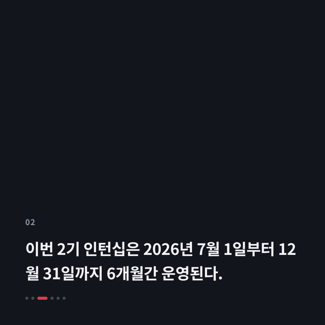 2번째 카드