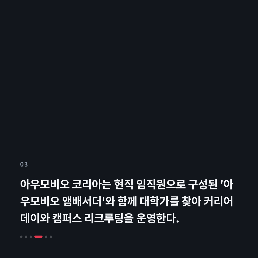3번째 카드