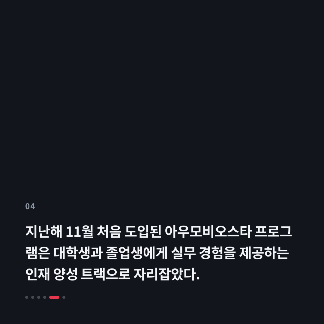 4번째 카드