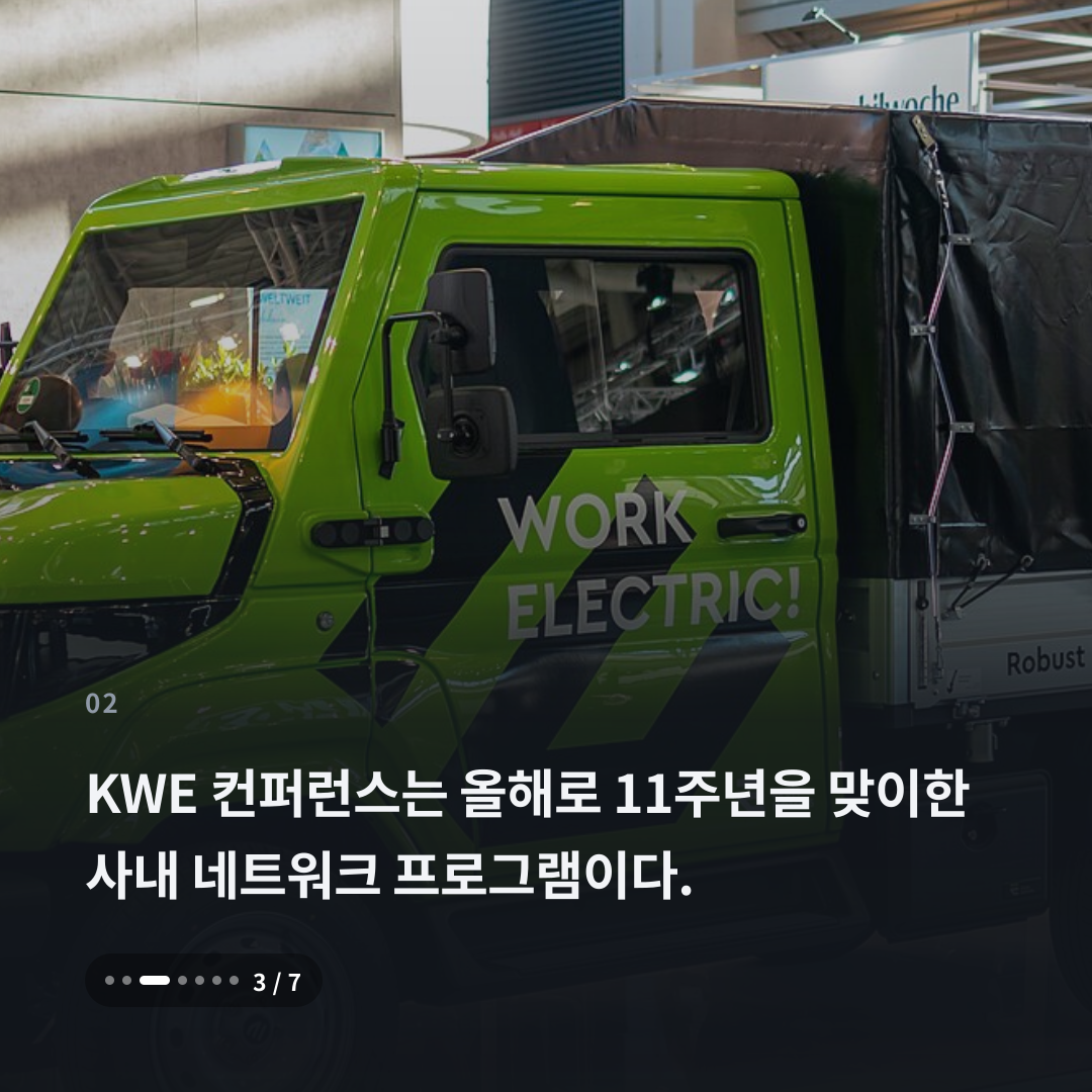 2번째 카드