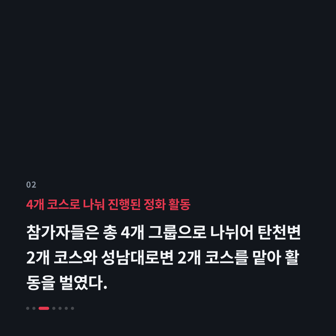2번째 카드