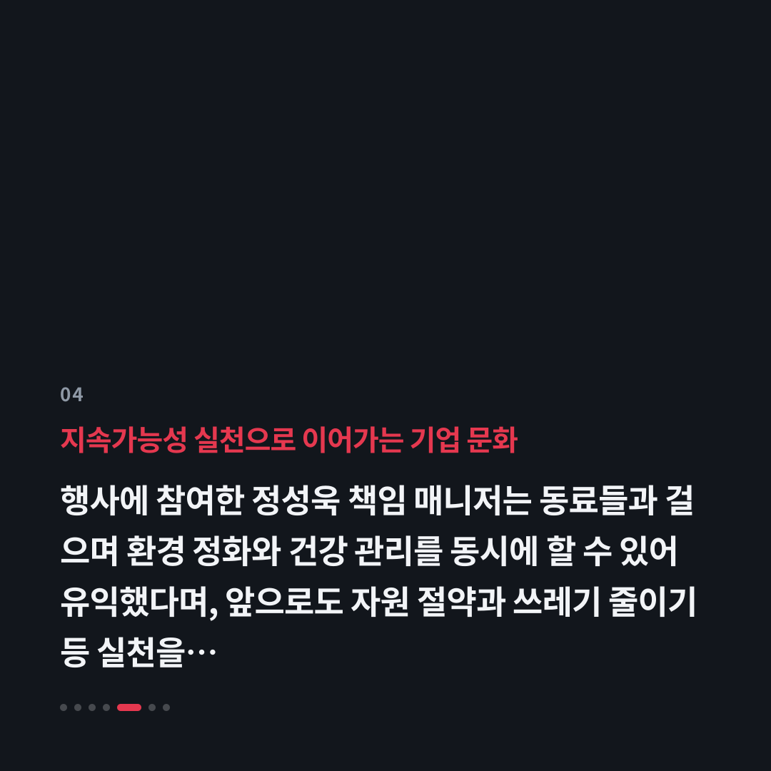 4번째 카드