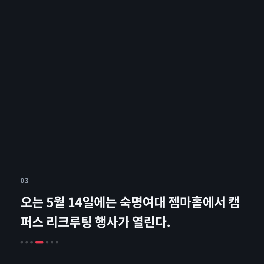3번째 카드