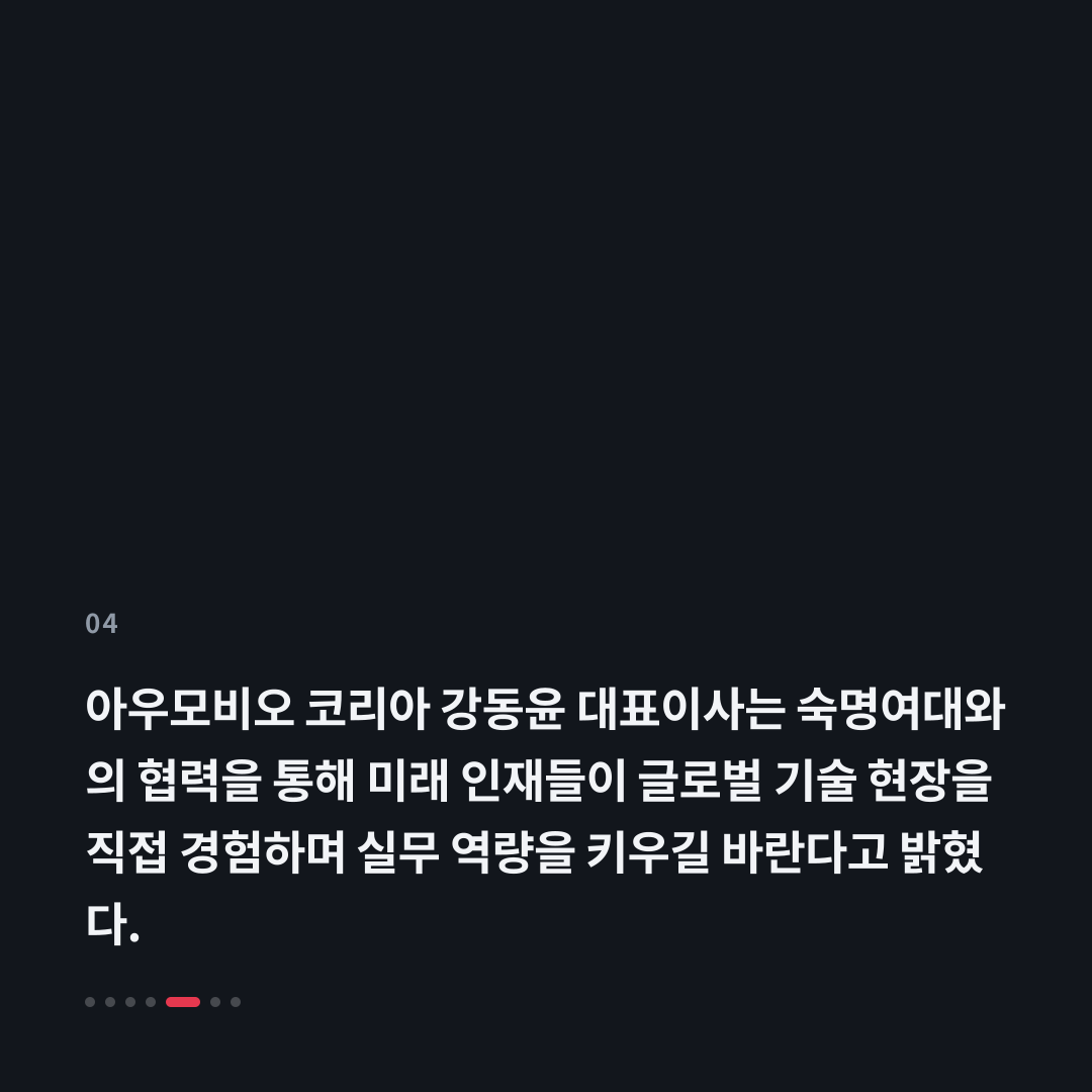4번째 카드