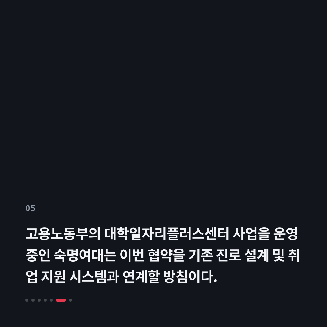 5번째 카드