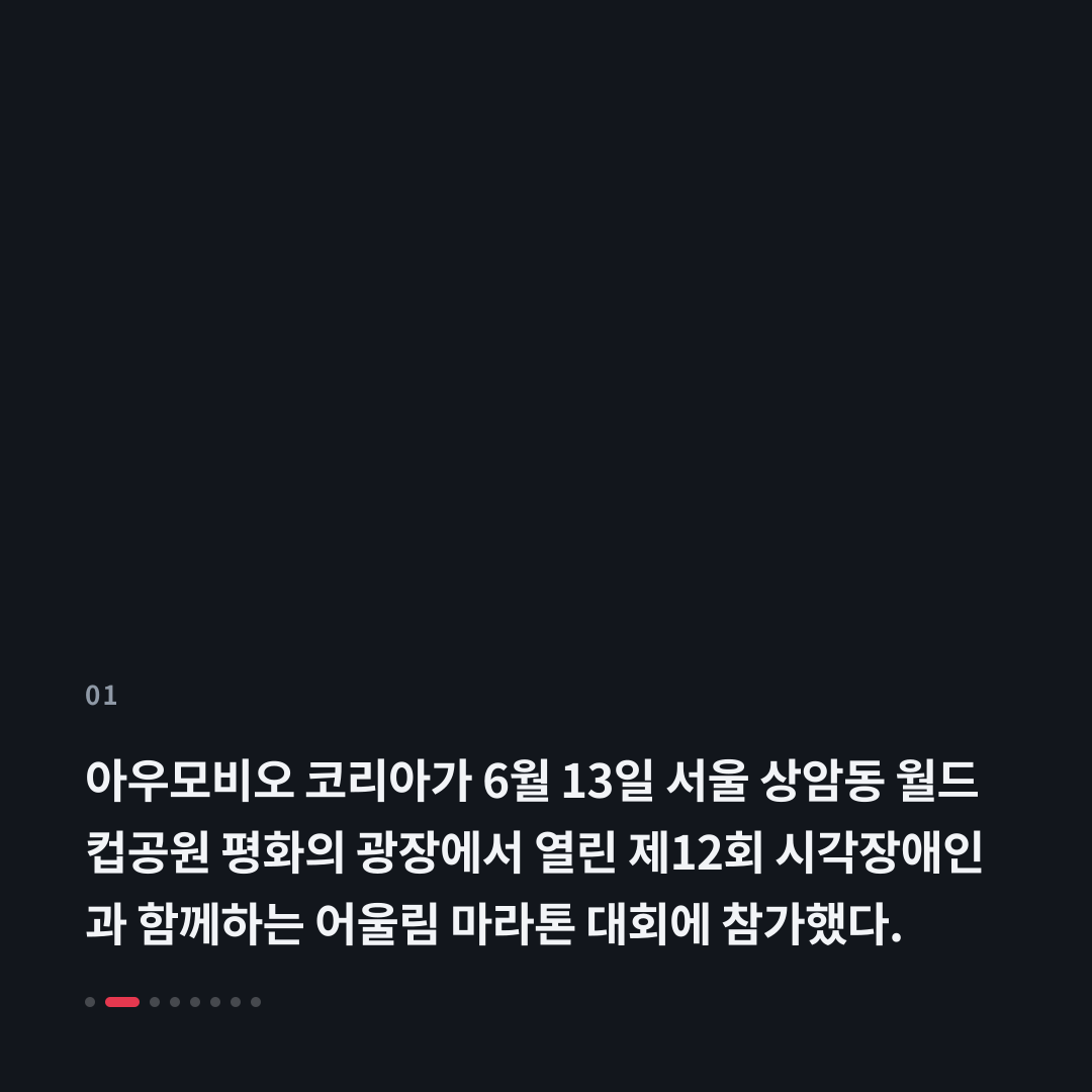 1번째 카드
