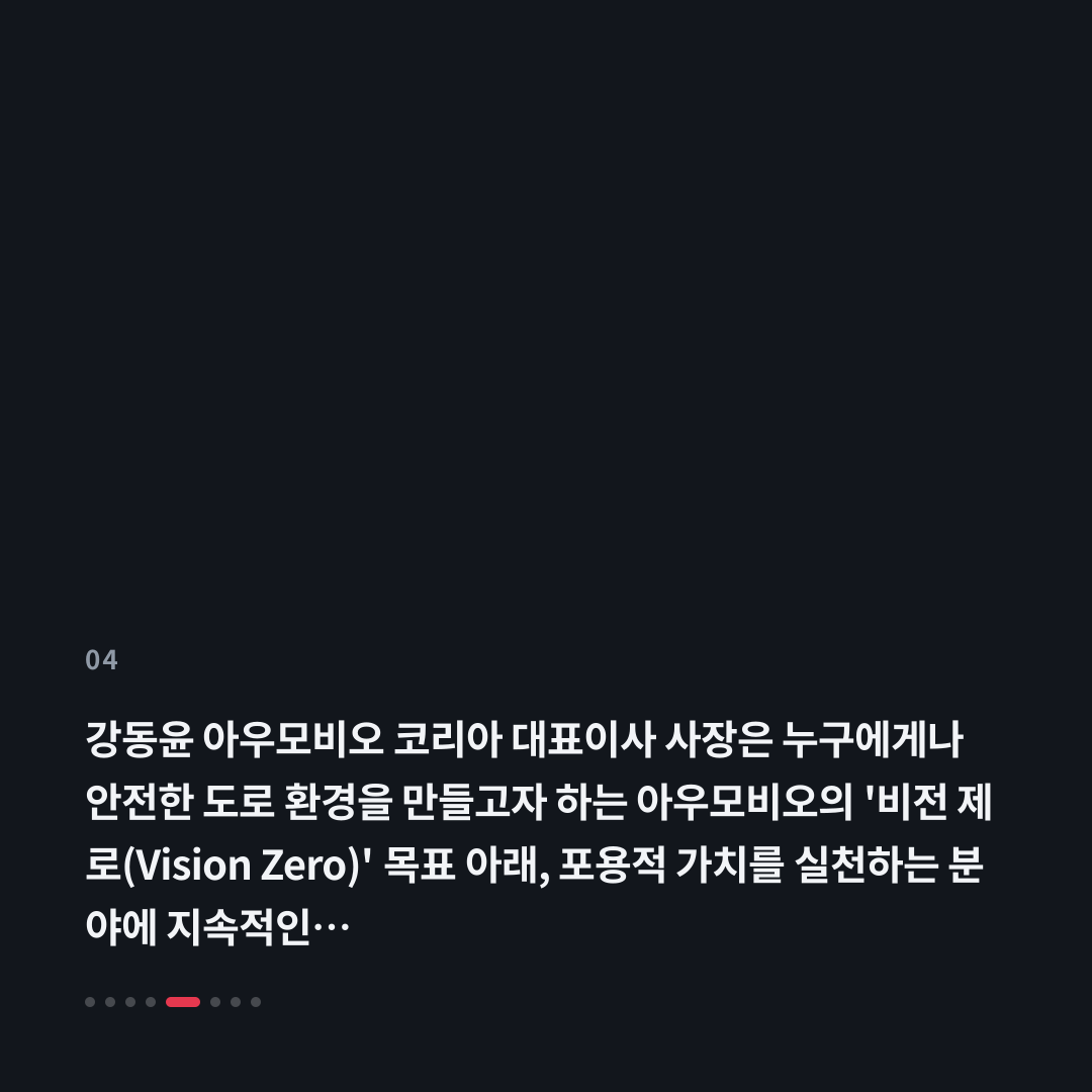 4번째 카드
