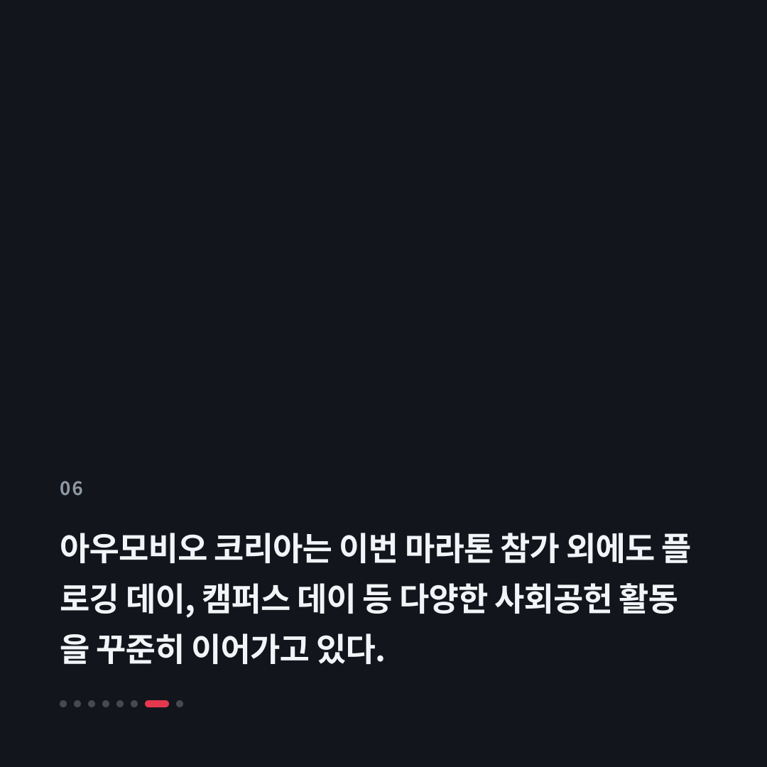 6번째 카드