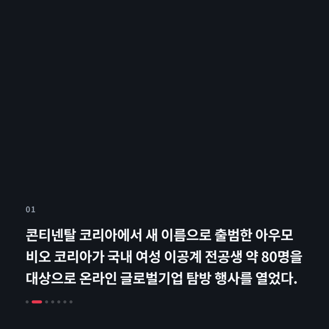 1번째 카드
