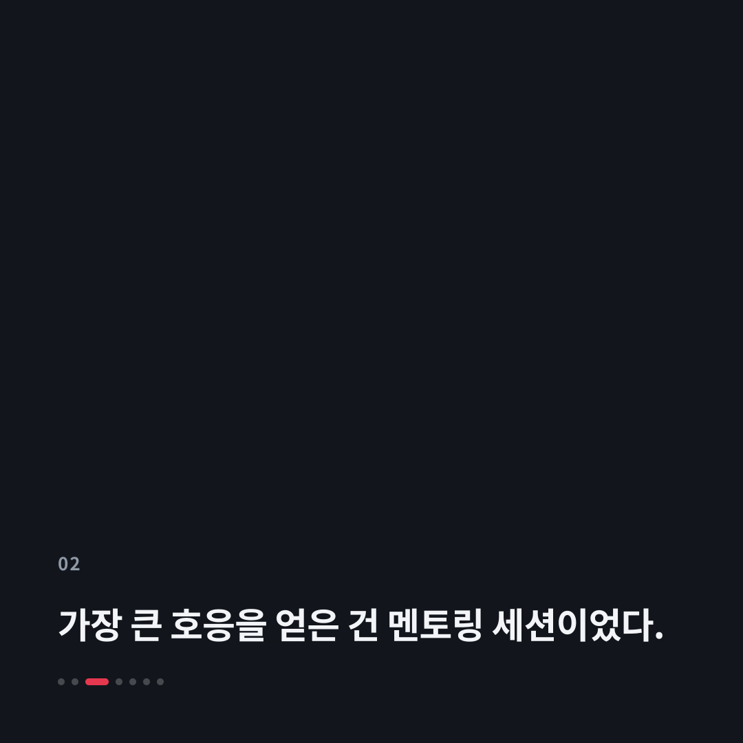 2번째 카드