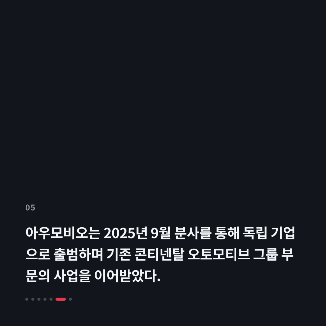 5번째 카드