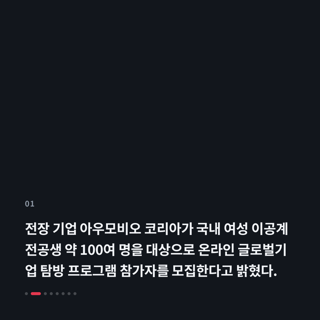1번째 카드
