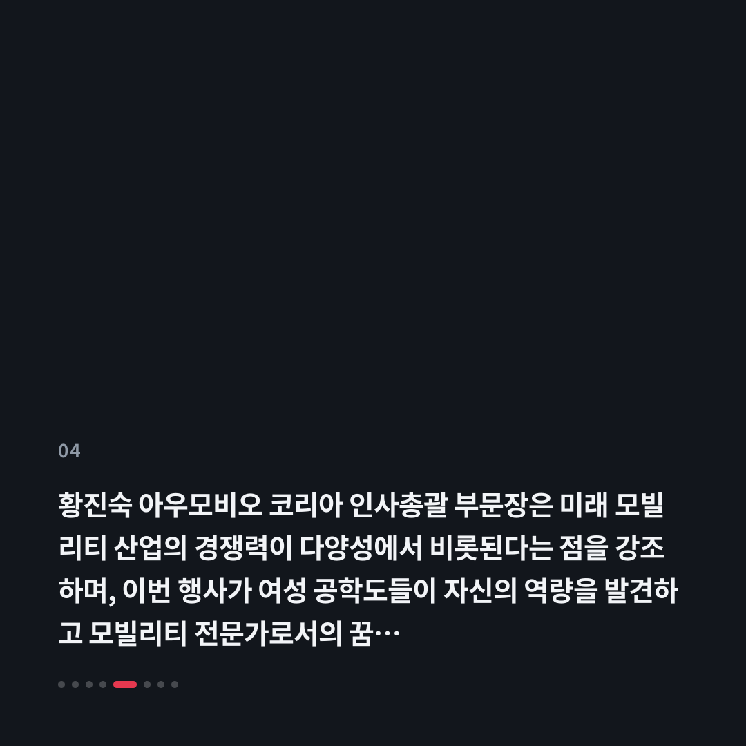 4번째 카드