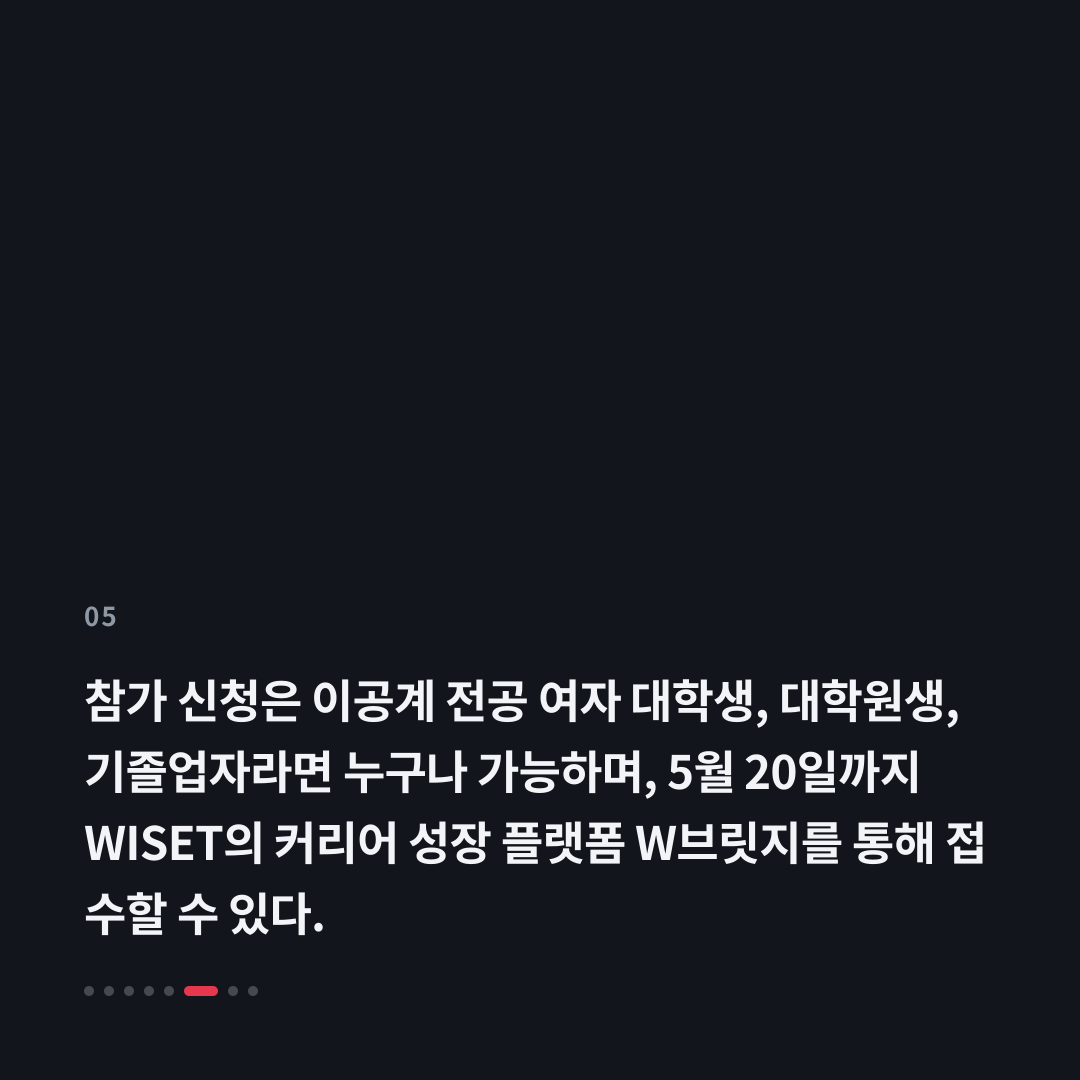 5번째 카드