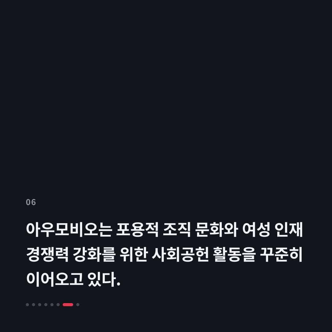 6번째 카드