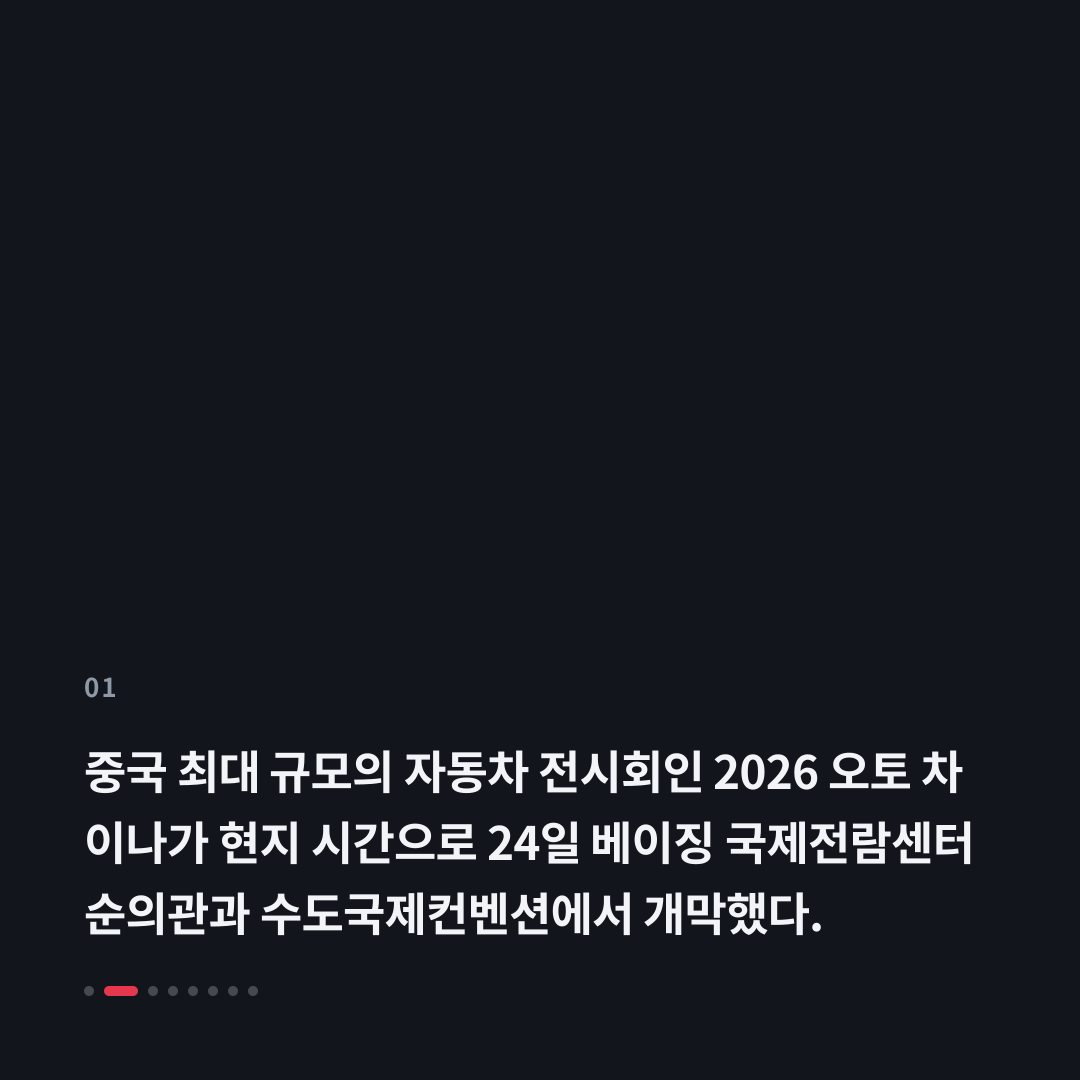 1번째 카드