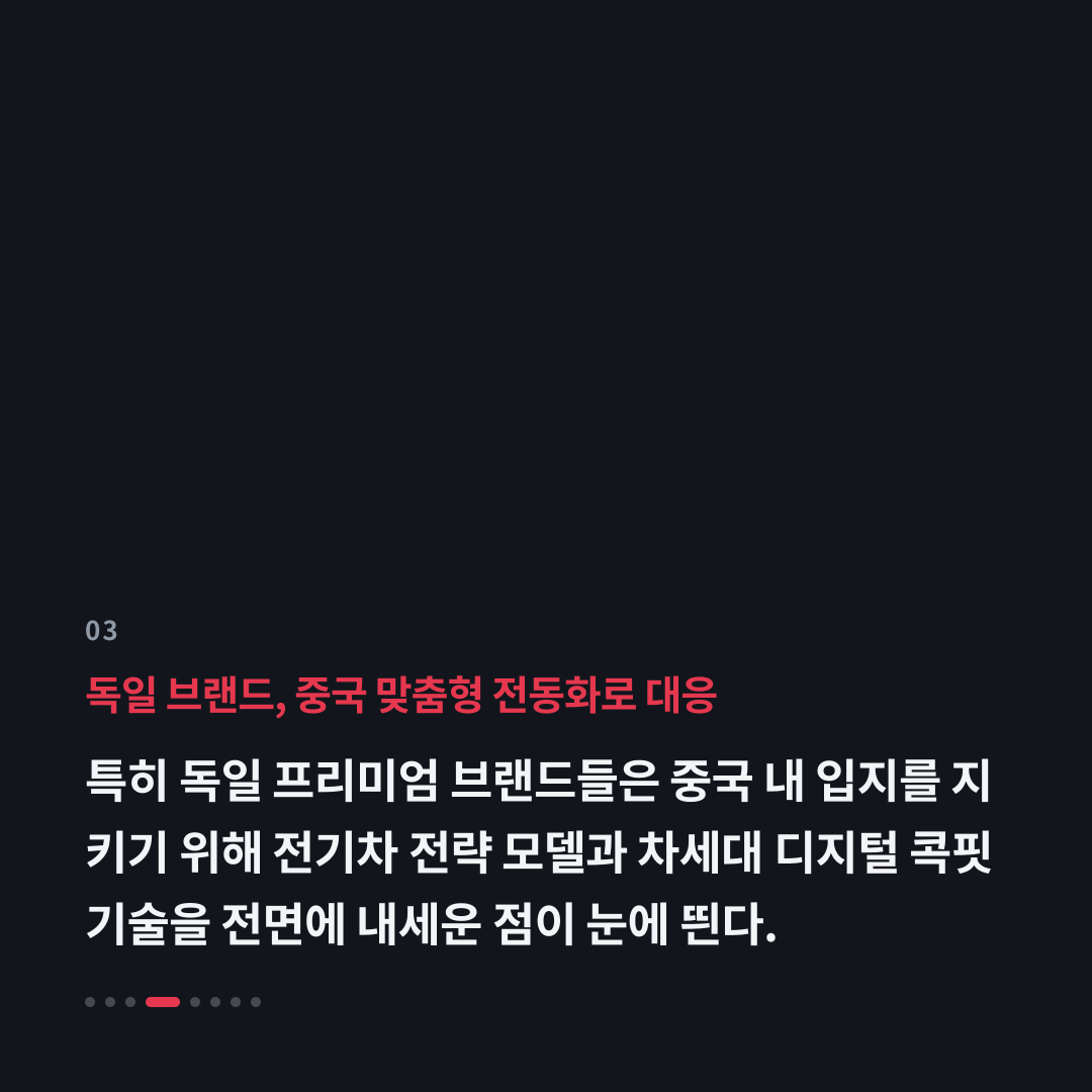 3번째 카드