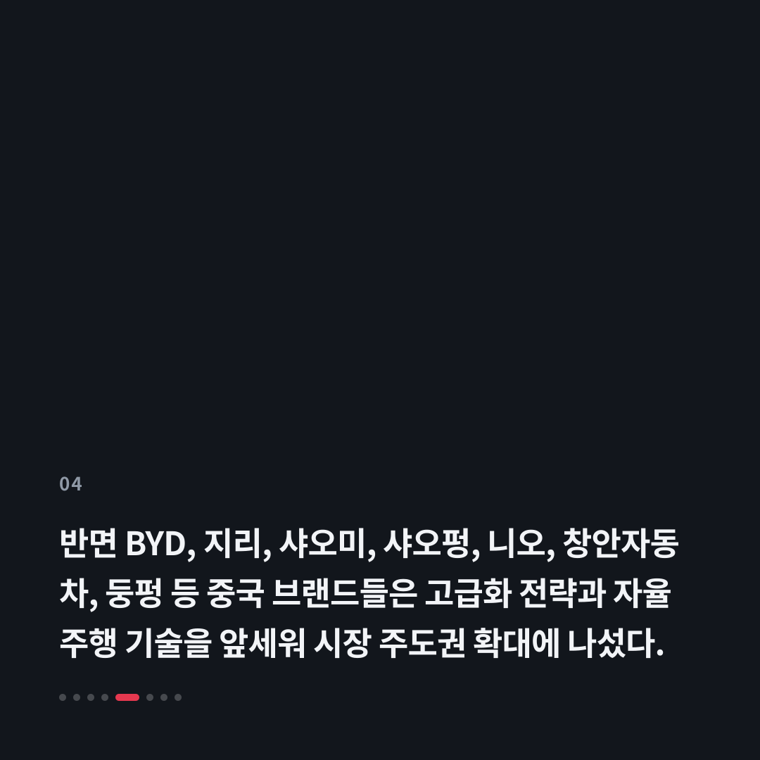 4번째 카드