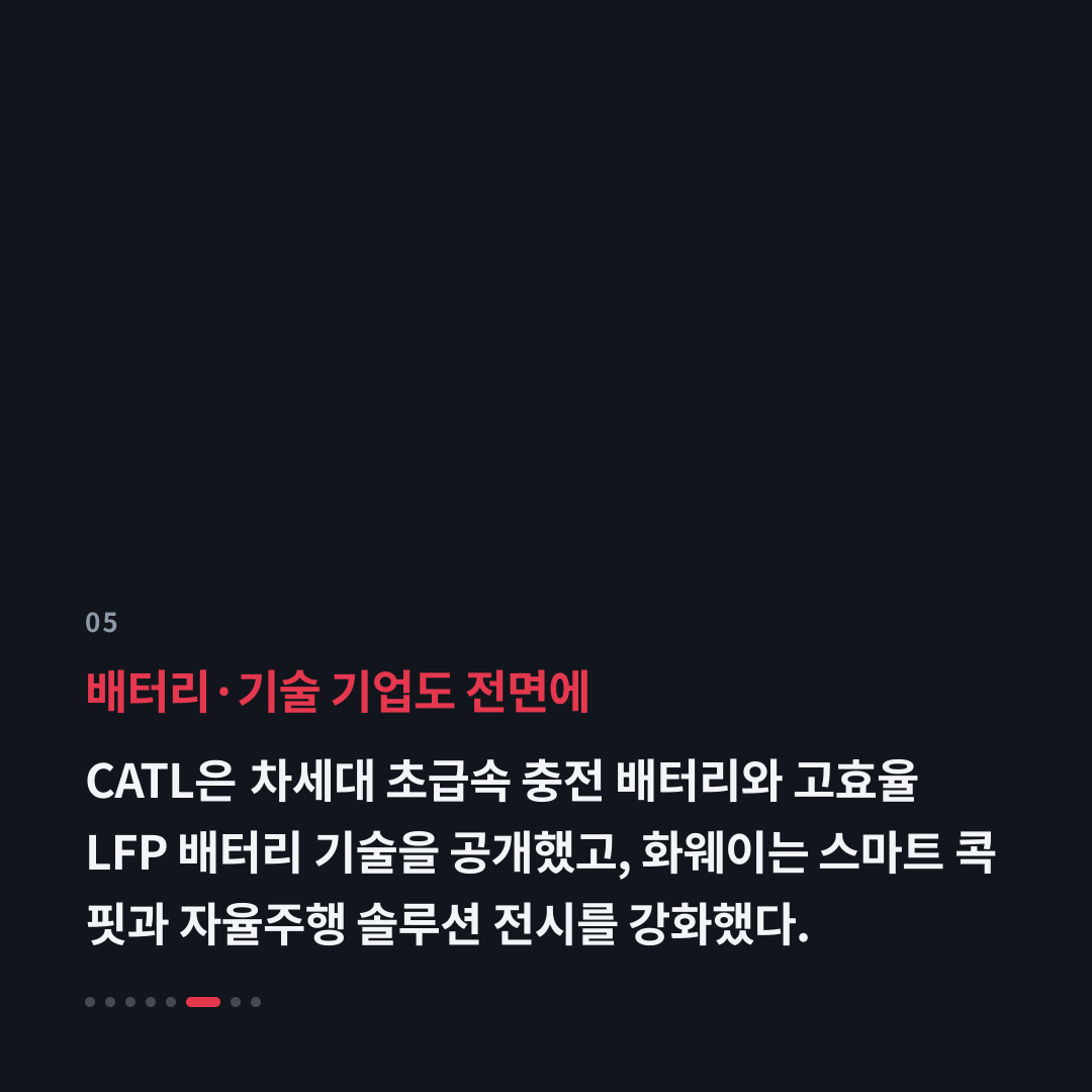 5번째 카드