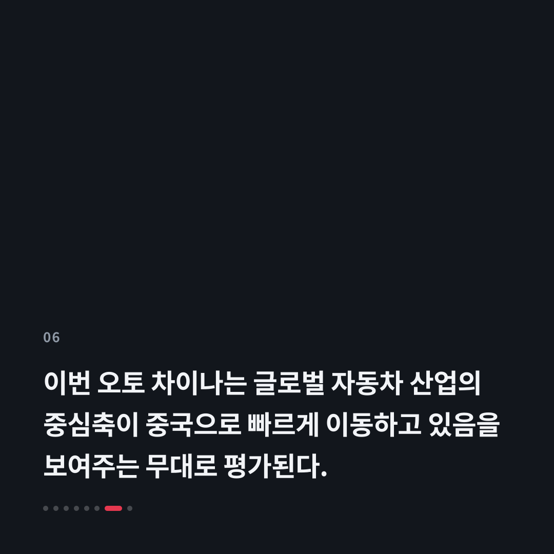 6번째 카드