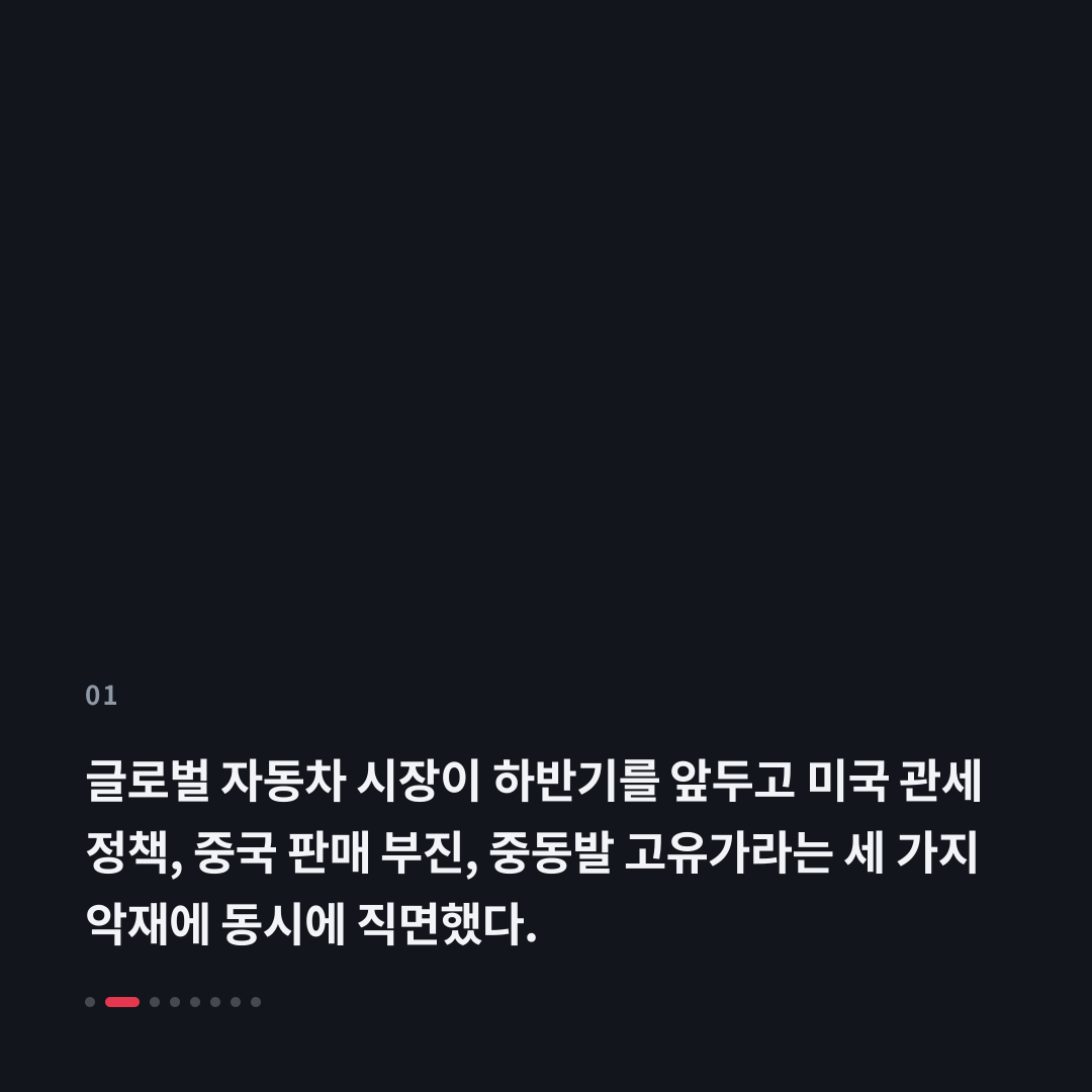 1번째 카드