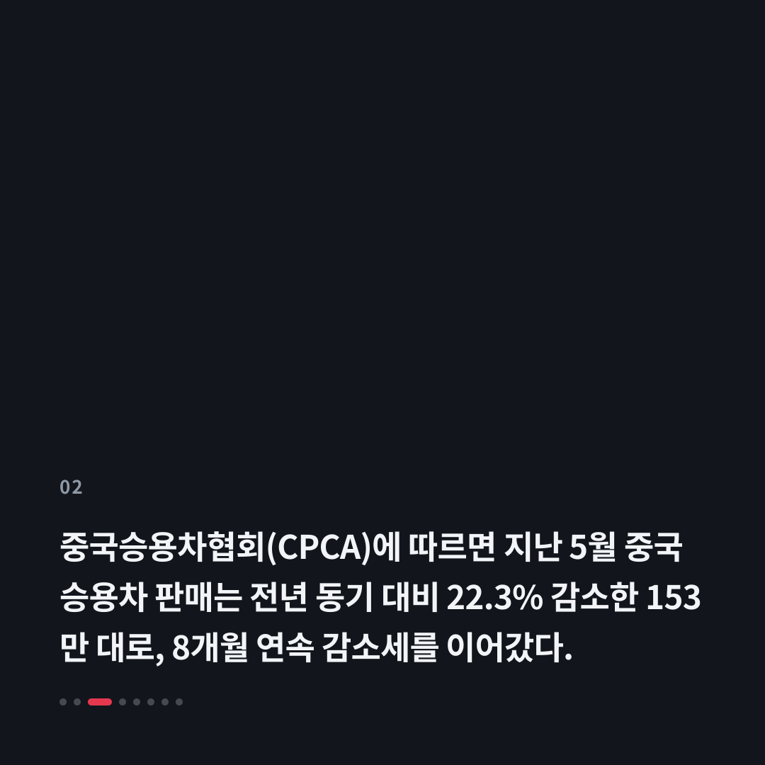2번째 카드