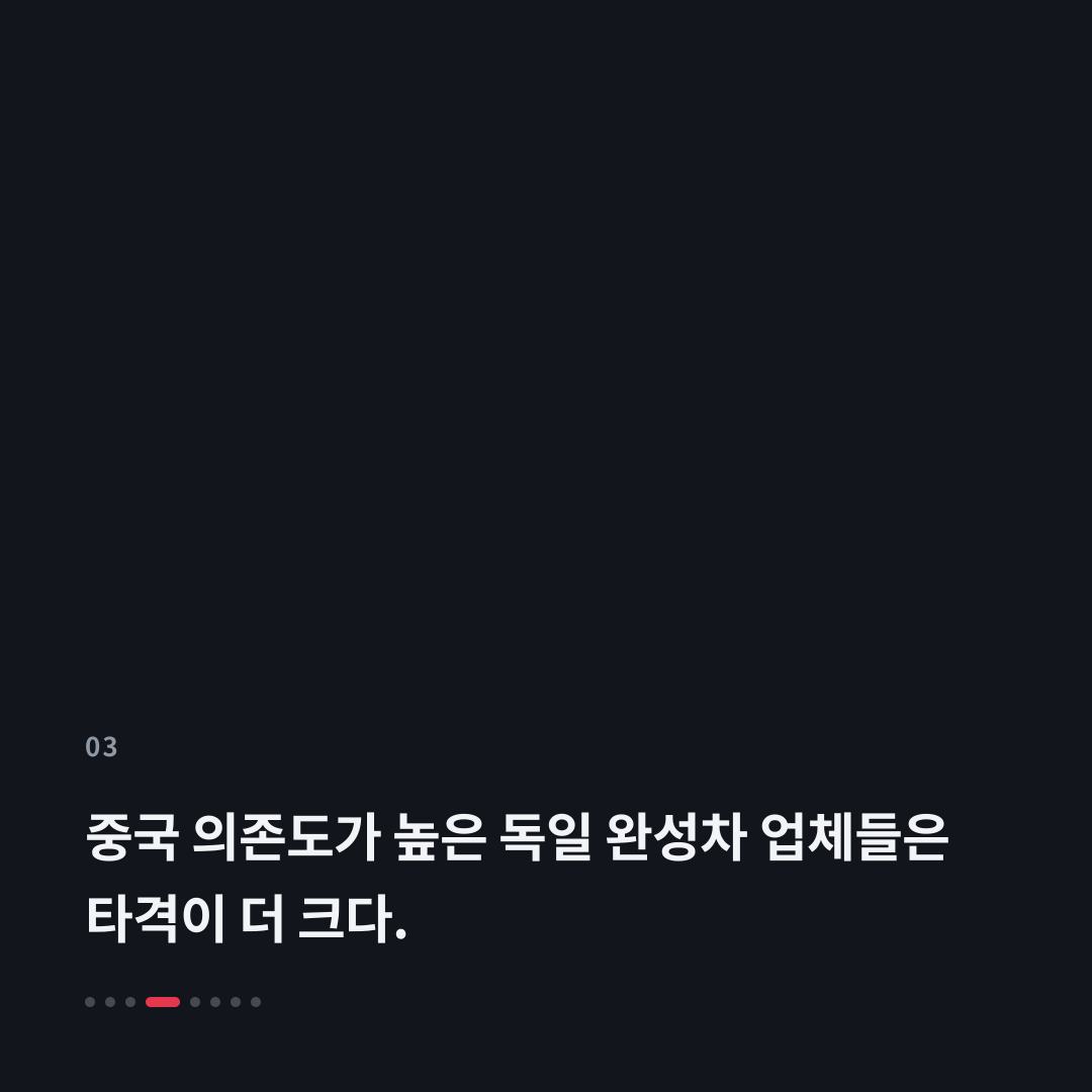 3번째 카드