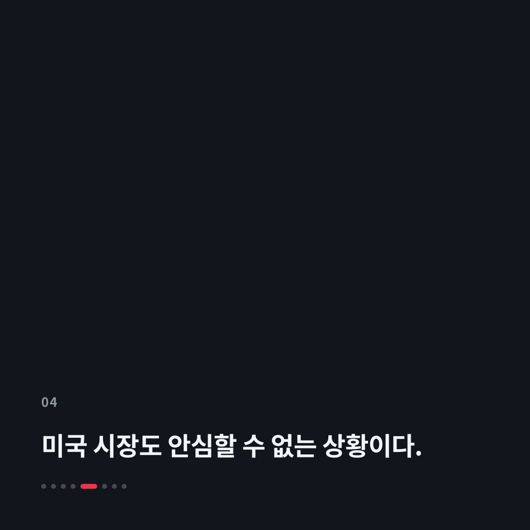4번째 카드