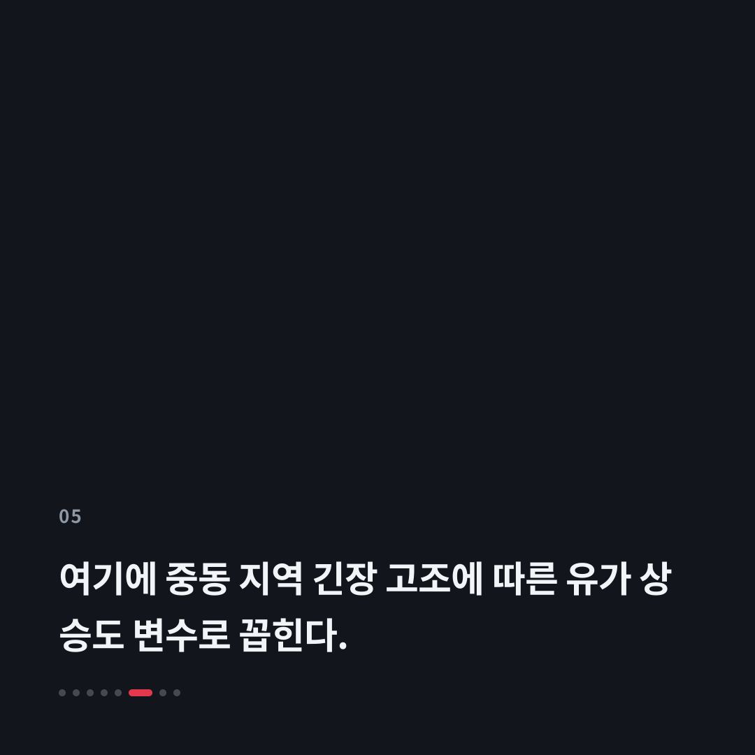 5번째 카드