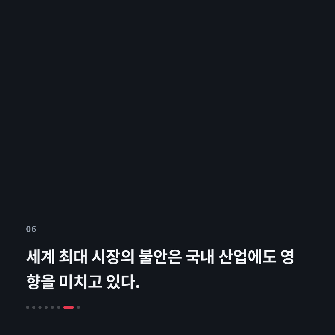 6번째 카드