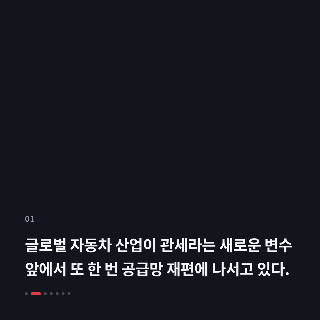 1번째 카드
