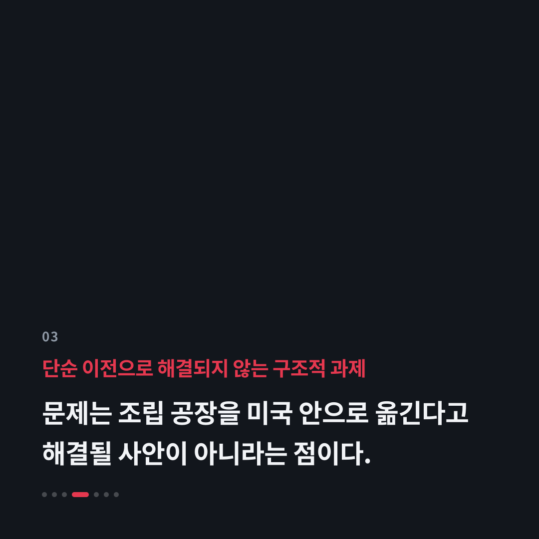 3번째 카드