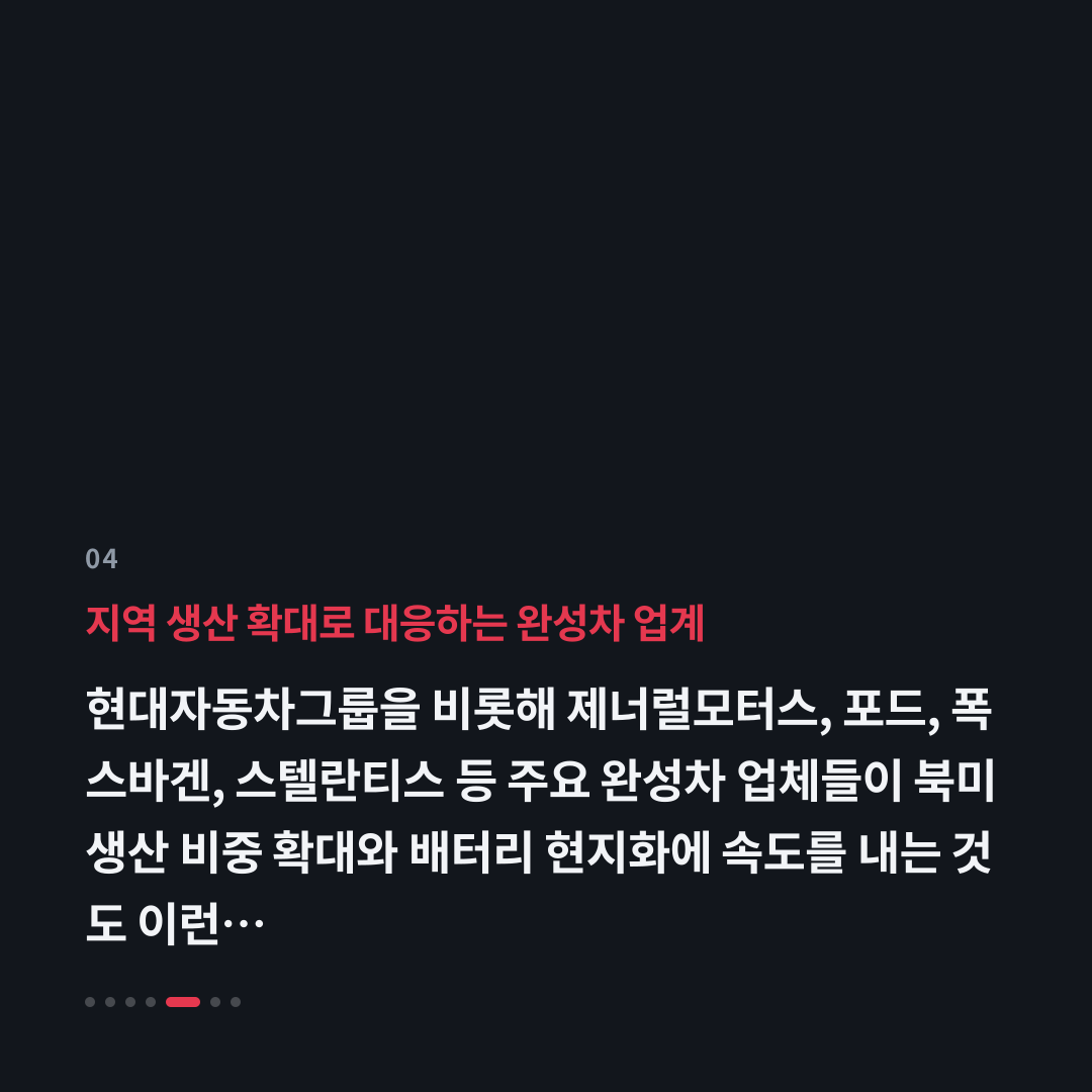 4번째 카드