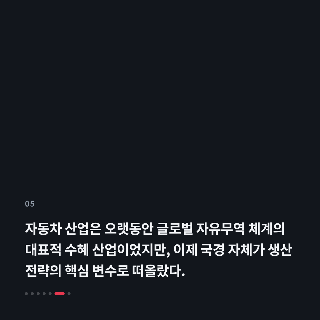 5번째 카드