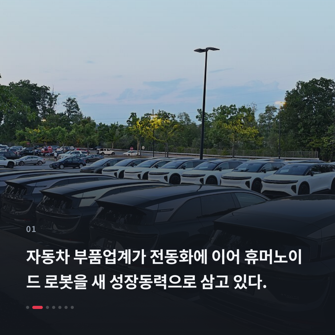 1번째 카드