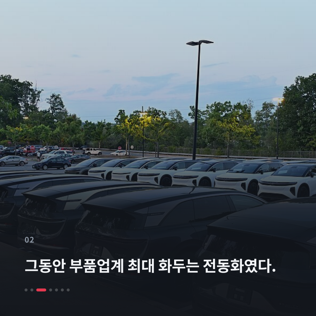 2번째 카드