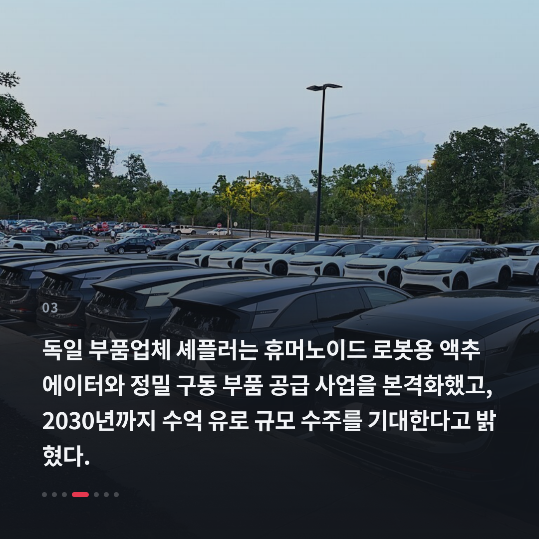 3번째 카드