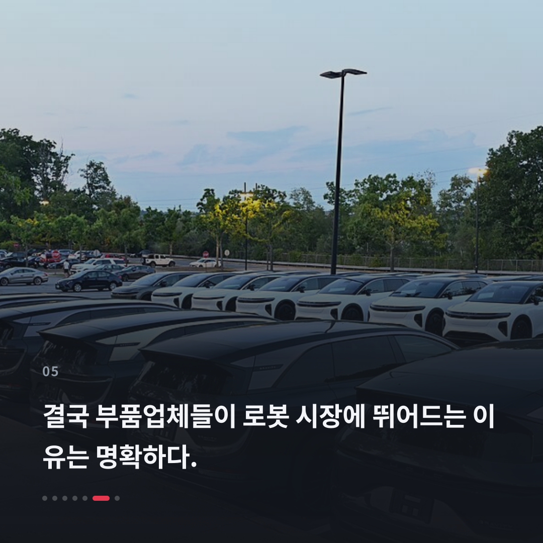 5번째 카드