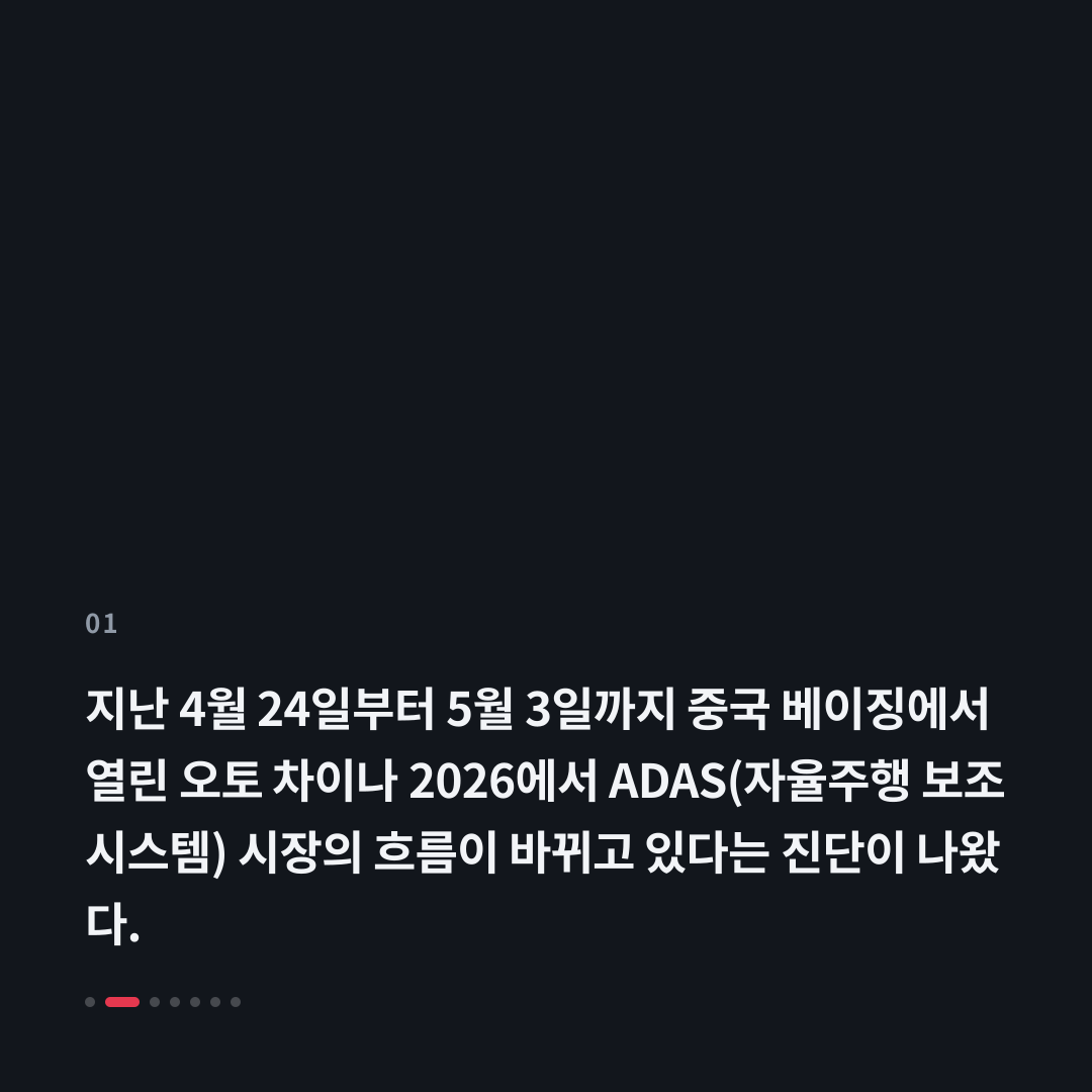 1번째 카드