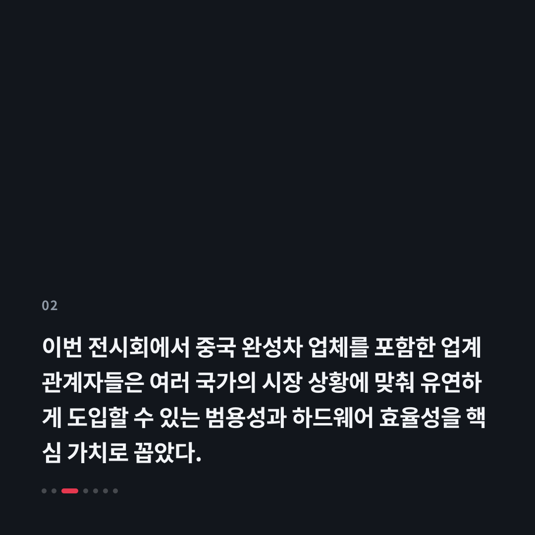 2번째 카드