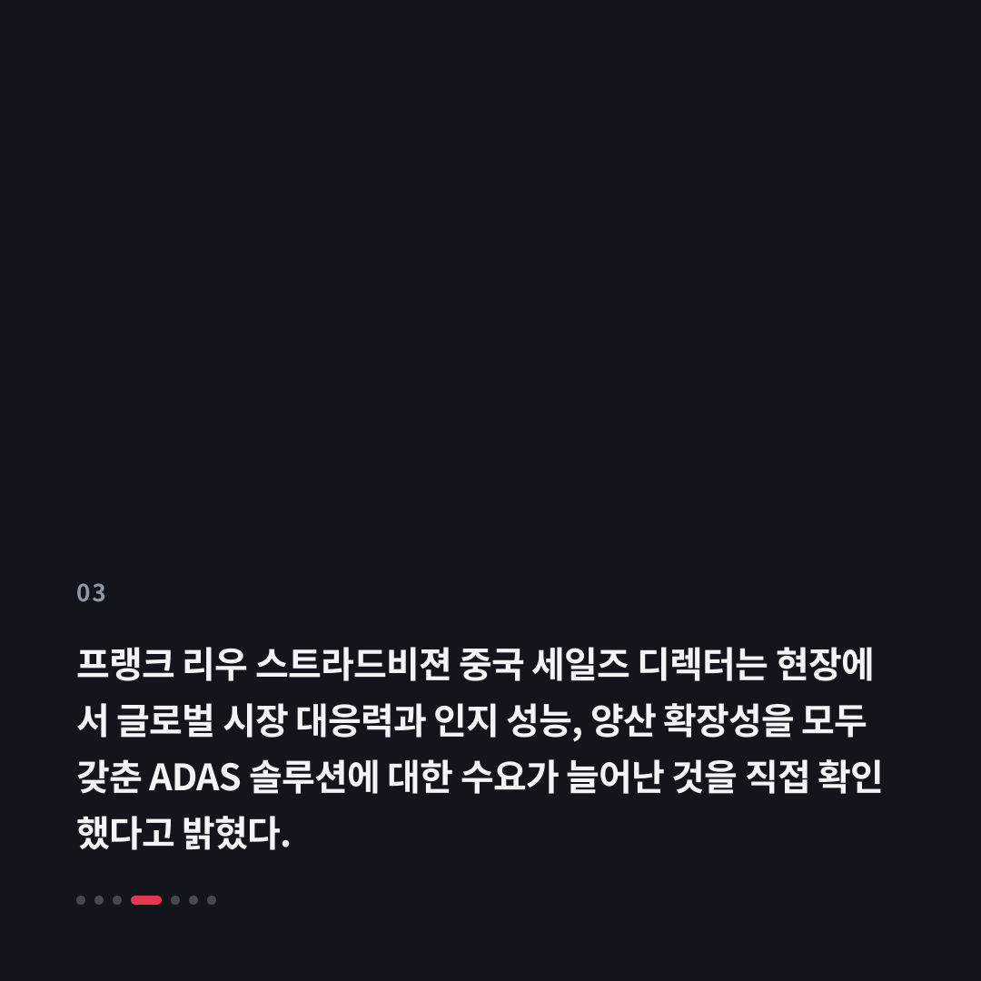 3번째 카드