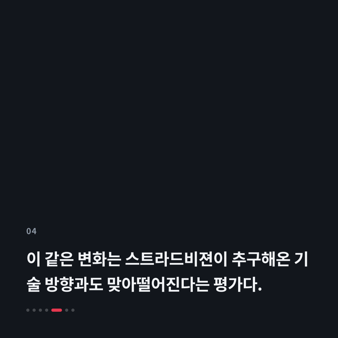 4번째 카드