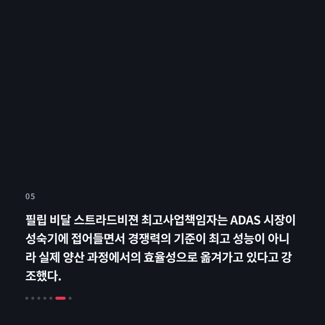 5번째 카드