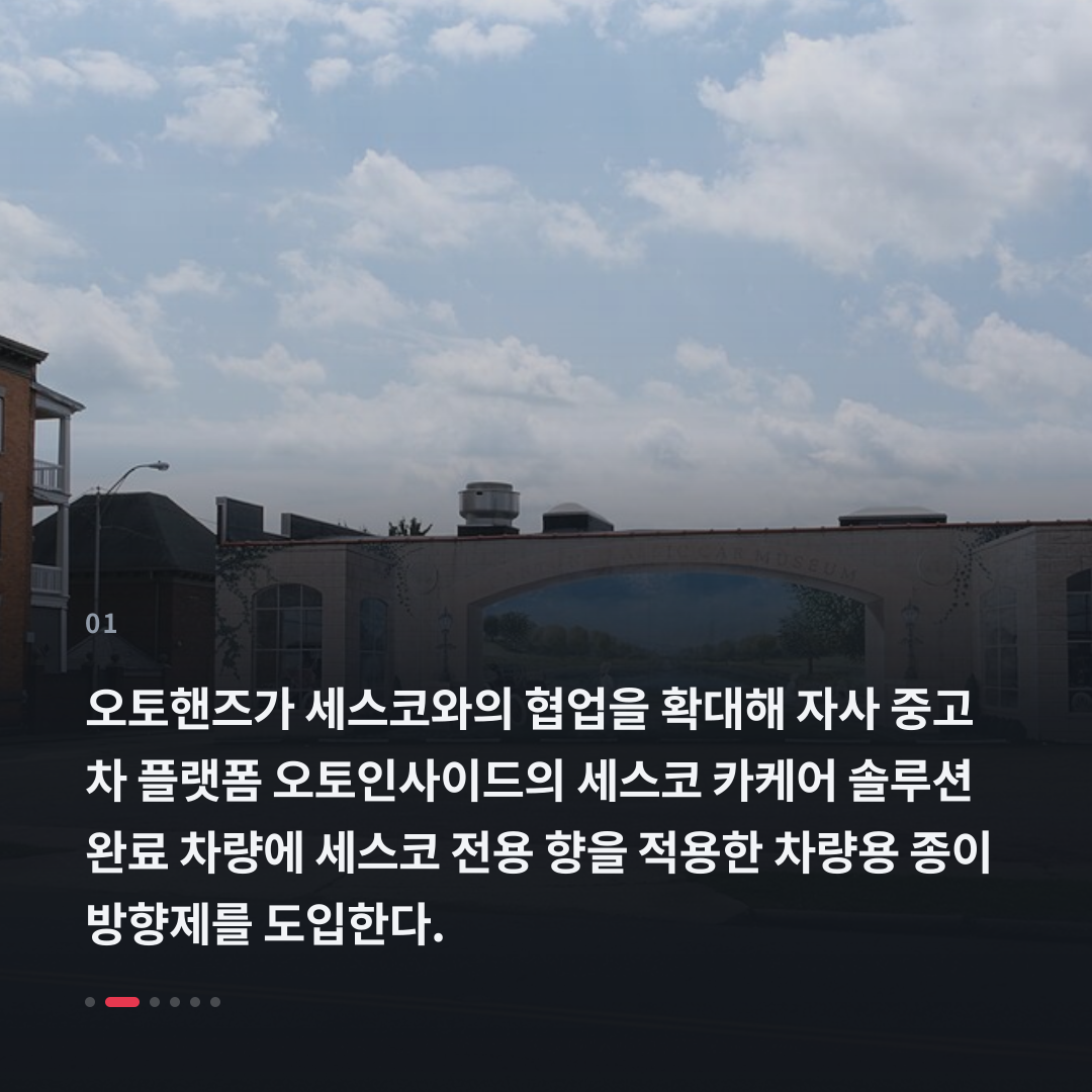 1번째 카드