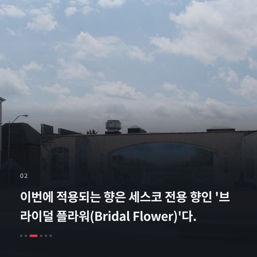 2번째 카드