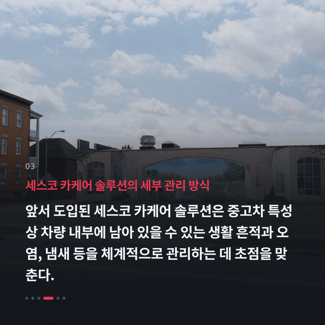 3번째 카드