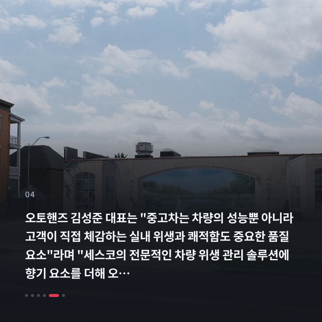 4번째 카드