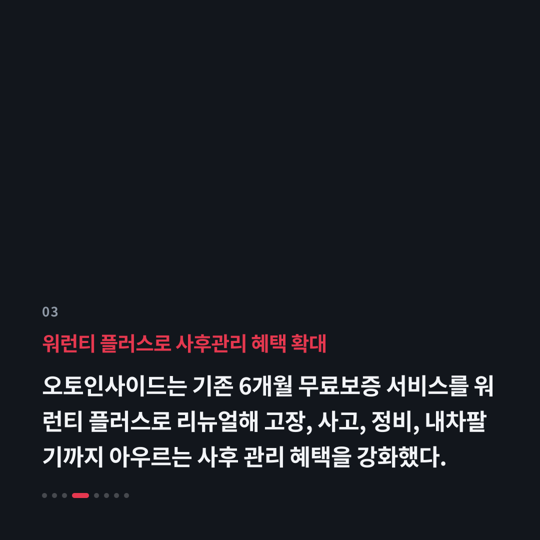3번째 카드