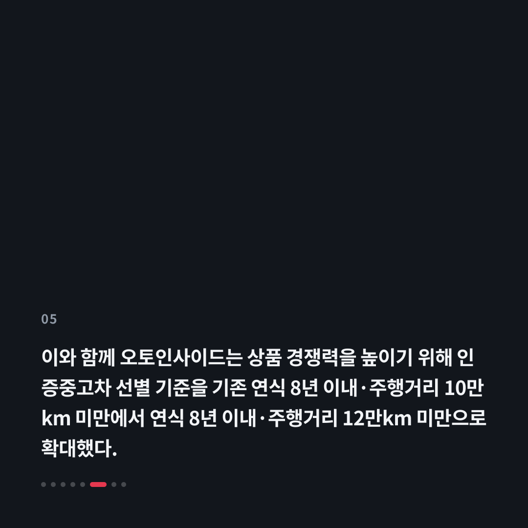 5번째 카드