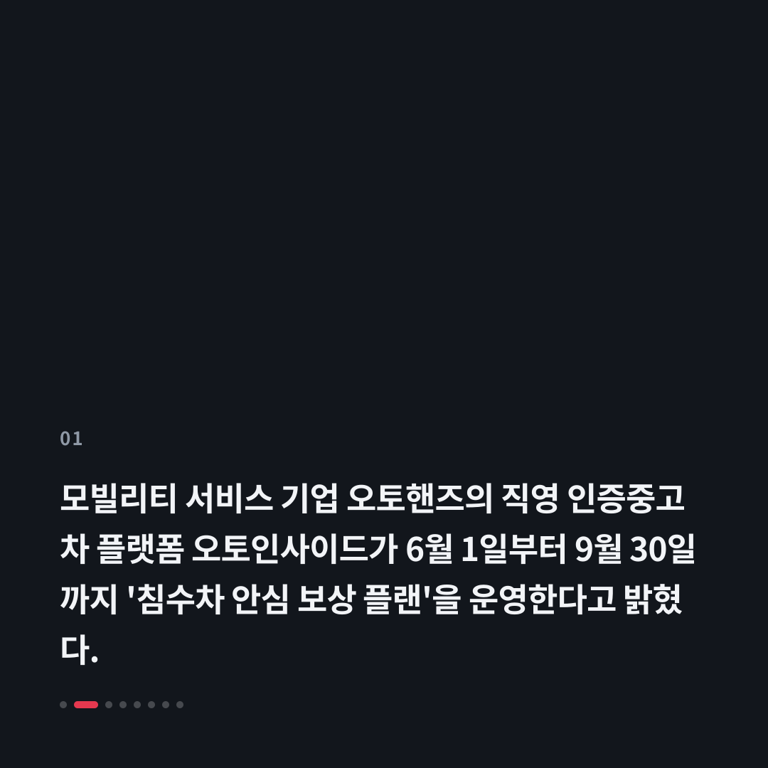1번째 카드